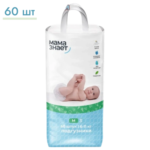 https://storage.alifshop.tj/media/images/alifshop/64632/podguzniki-mama-znaet-razmer-3-60-sht-1787819748203-CKJYZbKD-xl.webp