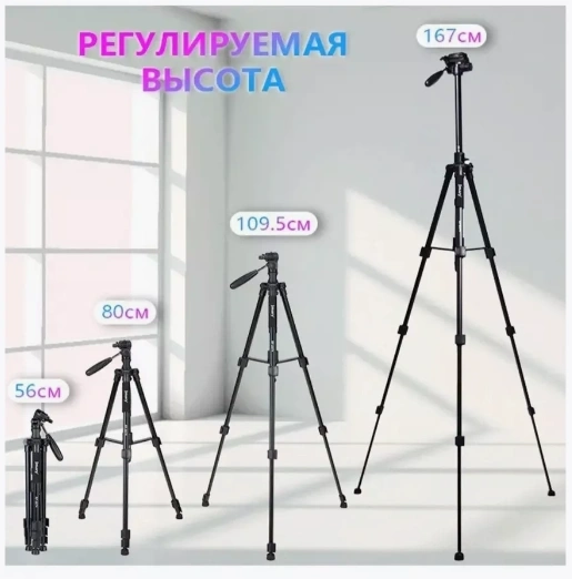 https://storage.alifshop.tj/media/images/alifshop/64633/tripod-shtativ-jmary-kp-2274-chernyy-1787819942397-HT7fk5Zg.webp