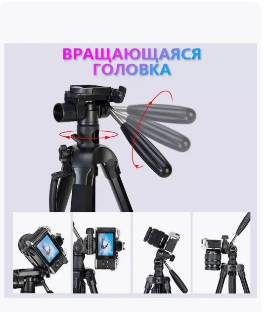 https://storage.alifshop.tj/media/images/alifshop/64633/tripod-shtativ-jmary-kp-2274-chernyy-1787819960841-FmsFeDZX.webp