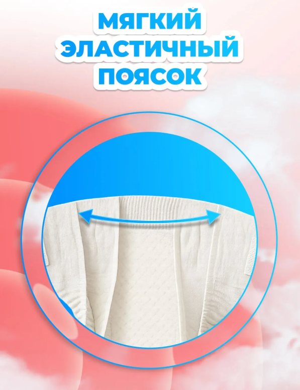 https://storage.alifshop.tj/media/images/alifshop/64634/podguzniki-mama-znaet-razmer-4-52-sht-1787820727582-BBsveDWs.png