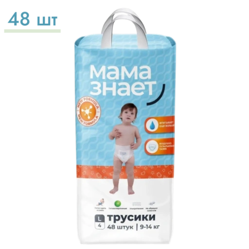 https://storage.alifshop.tj/media/images/alifshop/64636/podguzniki-trusiki-mama-znaet-razmer-4-48-sht-1787820771063-CrFDBPks-xl.webp