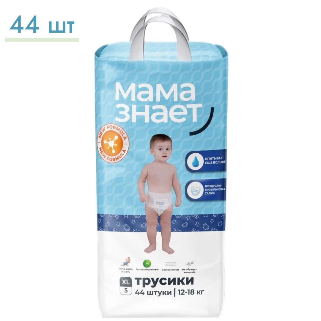 https://storage.alifshop.tj/media/images/alifshop/64638/podguzniki-trusiki-mama-znaet-razmer-5-44-sht-1787821486576-NKLK2RSS.png