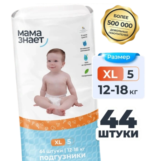 https://storage.alifshop.tj/media/images/alifshop/64641/podguzniki-mama-znaet-razmer-5-44-sht-1787821614781-Etlh126a-xl.webp