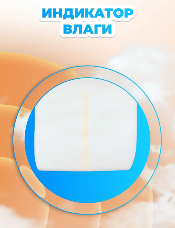 https://storage.alifshop.tj/media/images/alifshop/64641/podguzniki-mama-znaet-razmer-5-44-sht-1787821735663-31Rd6qU9.png