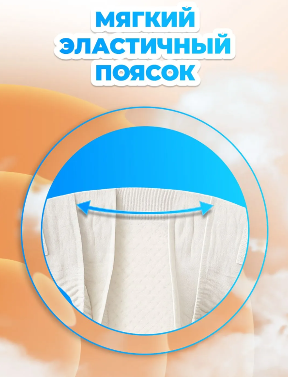https://storage.alifshop.tj/media/images/alifshop/64641/podguzniki-mama-znaet-razmer-5-44-sht-1787821735703-ZCBQz6Jg.png