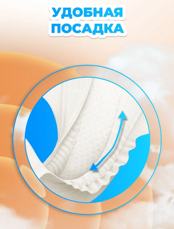 https://storage.alifshop.tj/media/images/alifshop/64641/podguzniki-mama-znaet-razmer-5-44-sht-1787821735963-ZaKoU4Ng.png