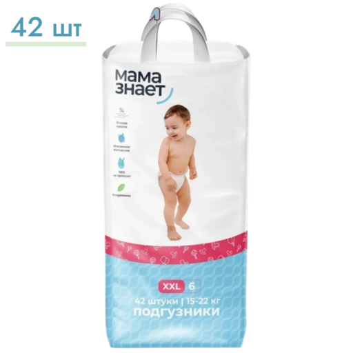 https://storage.alifshop.tj/media/images/alifshop/64642/podguzniki-mama-znaet-razmer-6-42-sht-1787821953300-iOHJuOeN-xl.webp