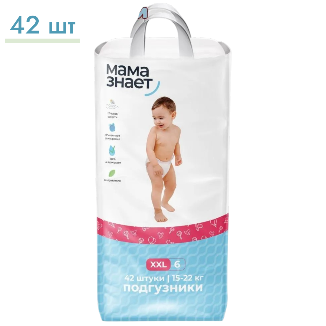 https://storage.alifshop.tj/media/images/alifshop/64642/podguzniki-mama-znaet-razmer-6-42-sht-1787821953300-iOHJuOeN.png