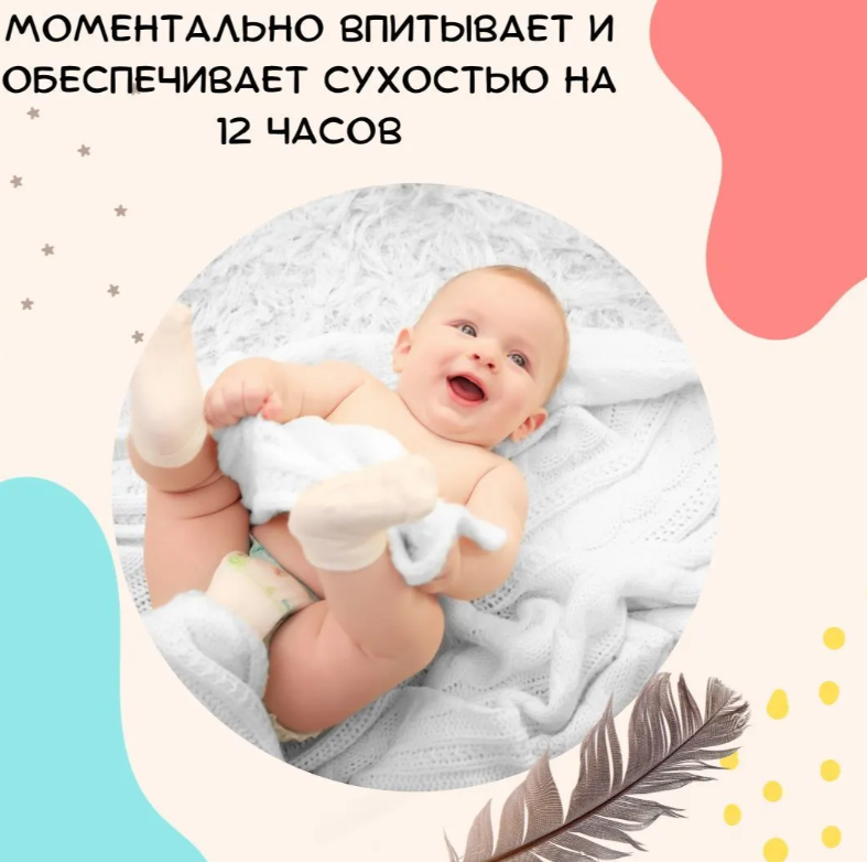 https://storage.alifshop.tj/media/images/alifshop/64642/podguzniki-mama-znaet-razmer-6-42-sht-1787821975965-K9KekUuo.png