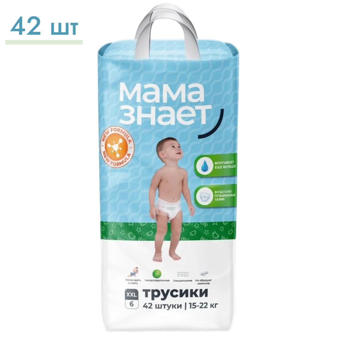 https://storage.alifshop.tj/media/images/alifshop/64643/podguzniki-trusiki-mama-znaet-razmer-6-42-sht-1787822015407-XjkhYj9F.png