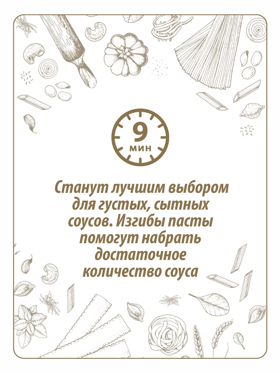 https://storage.alifshop.tj/media/images/alifshop/64646/makarony-makfa-kosichki-450-g-1787823644065-DIwL2zzl.webp