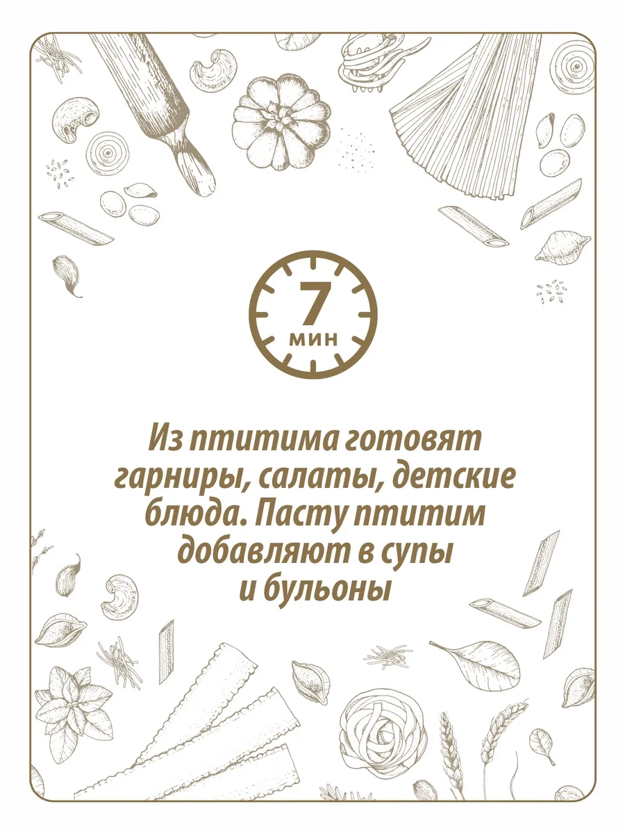 https://storage.alifshop.tj/media/images/alifshop/64656/makarony-makfa-ptitim-400-g-1787827918807-ePd3Q37o.webp