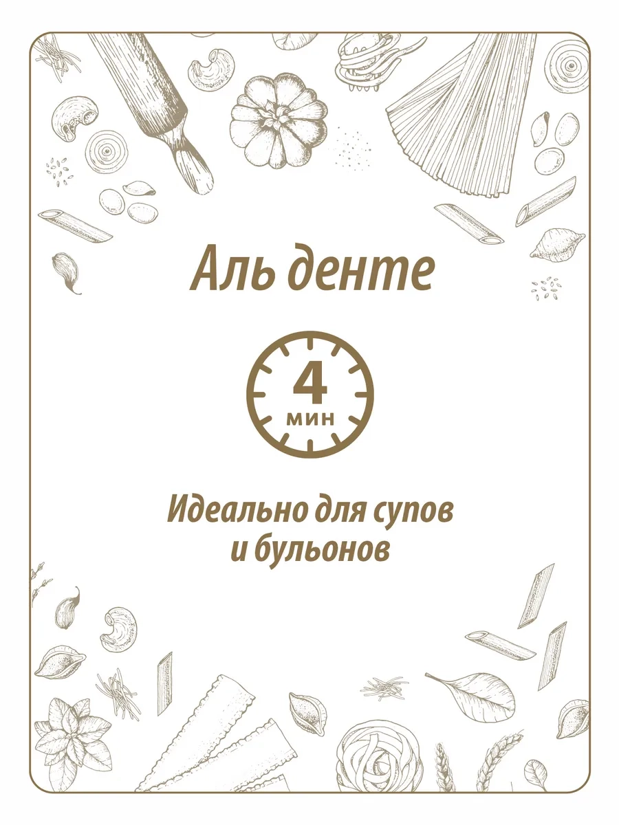 https://storage.alifshop.tj/media/images/alifshop/64659/makarony-makfa-rakushechki-250-g-1787829312664-8uvkwyt1.webp