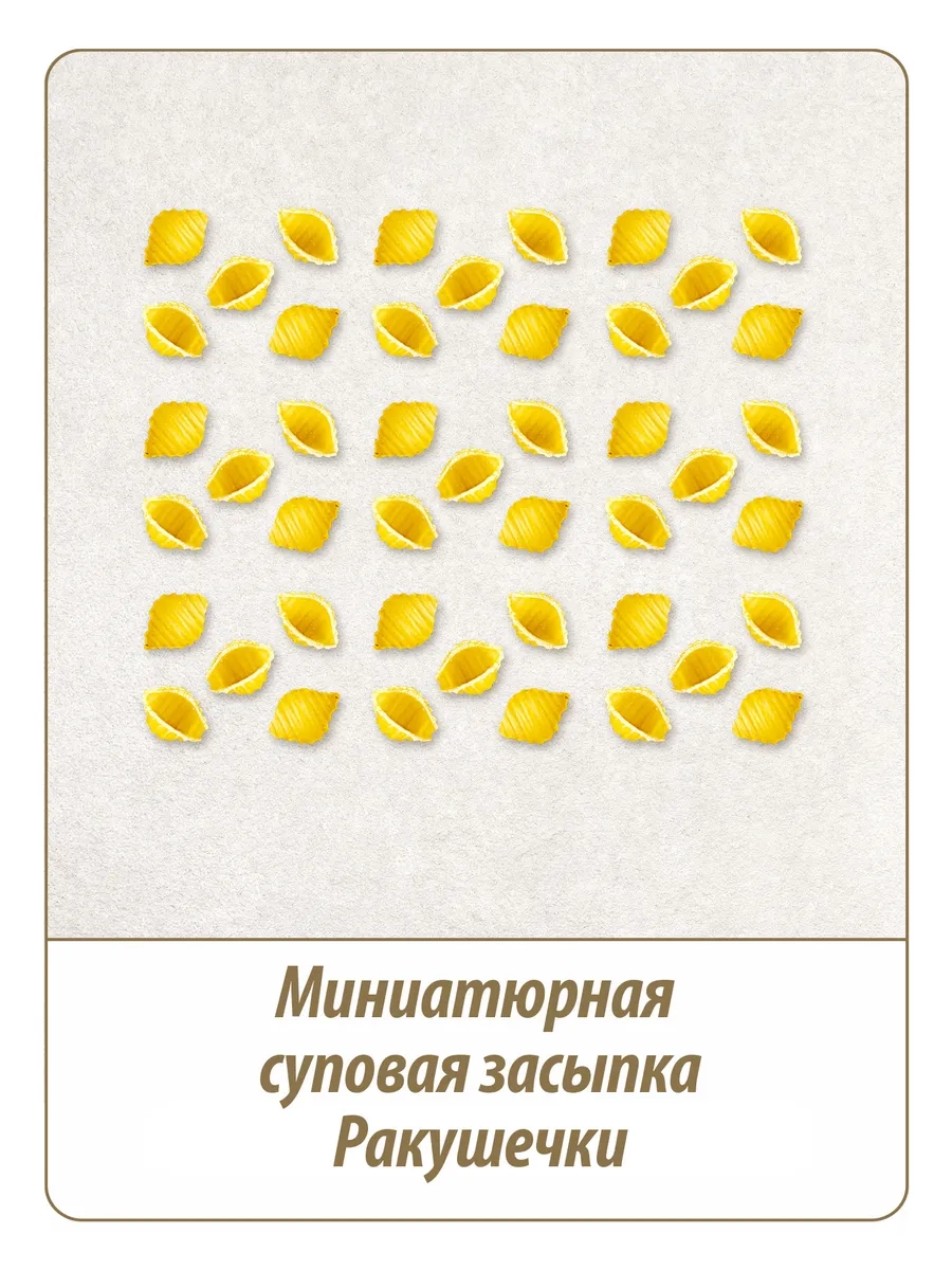 https://storage.alifshop.tj/media/images/alifshop/64659/makarony-makfa-rakushechki-250-g-1787829312664-JBmBtkQd.webp