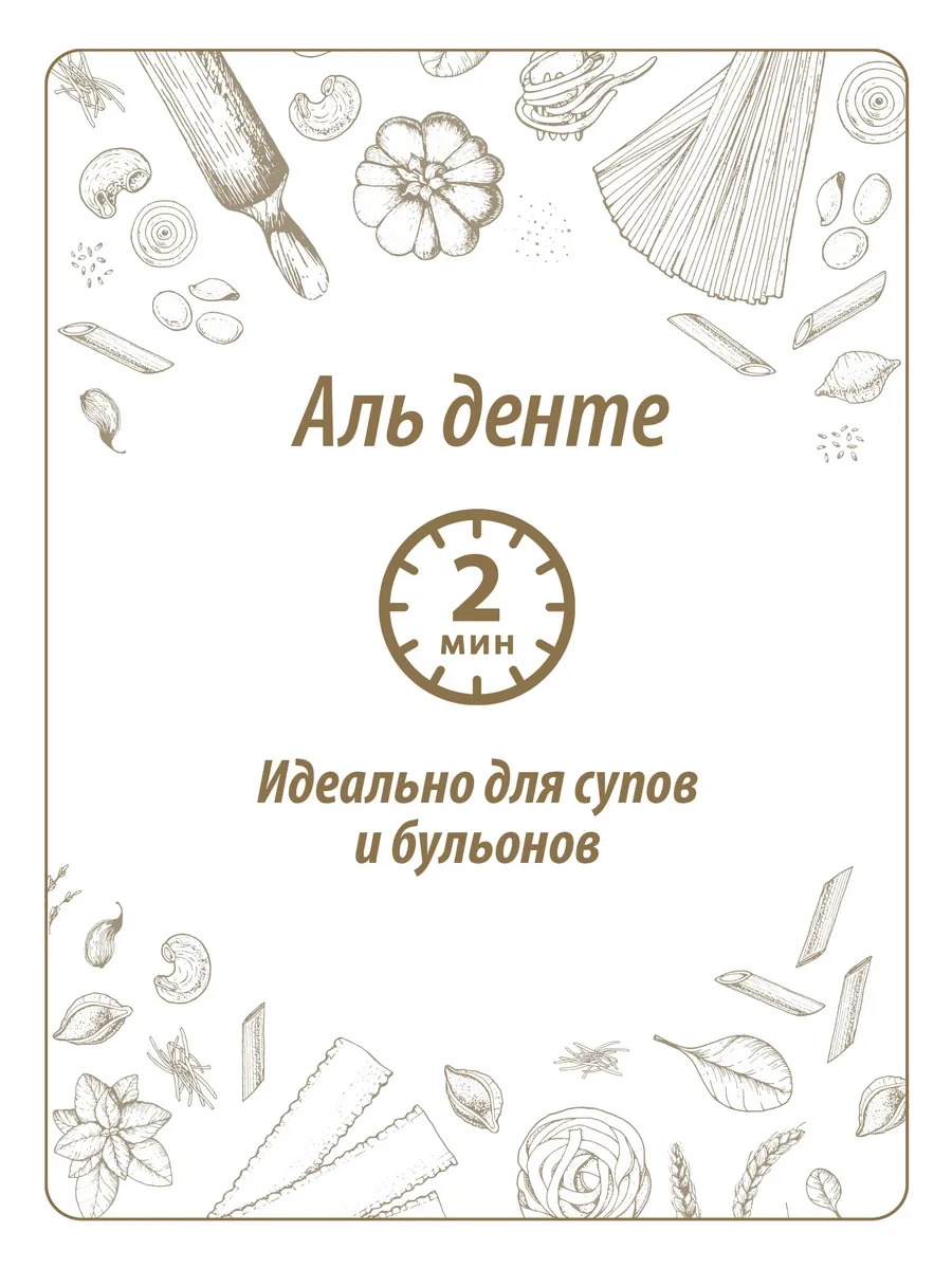 https://storage.alifshop.tj/media/images/alifshop/64663/makarony-makfa-zvezdochki-250-g-1787830127004-B02HbFfx.webp
