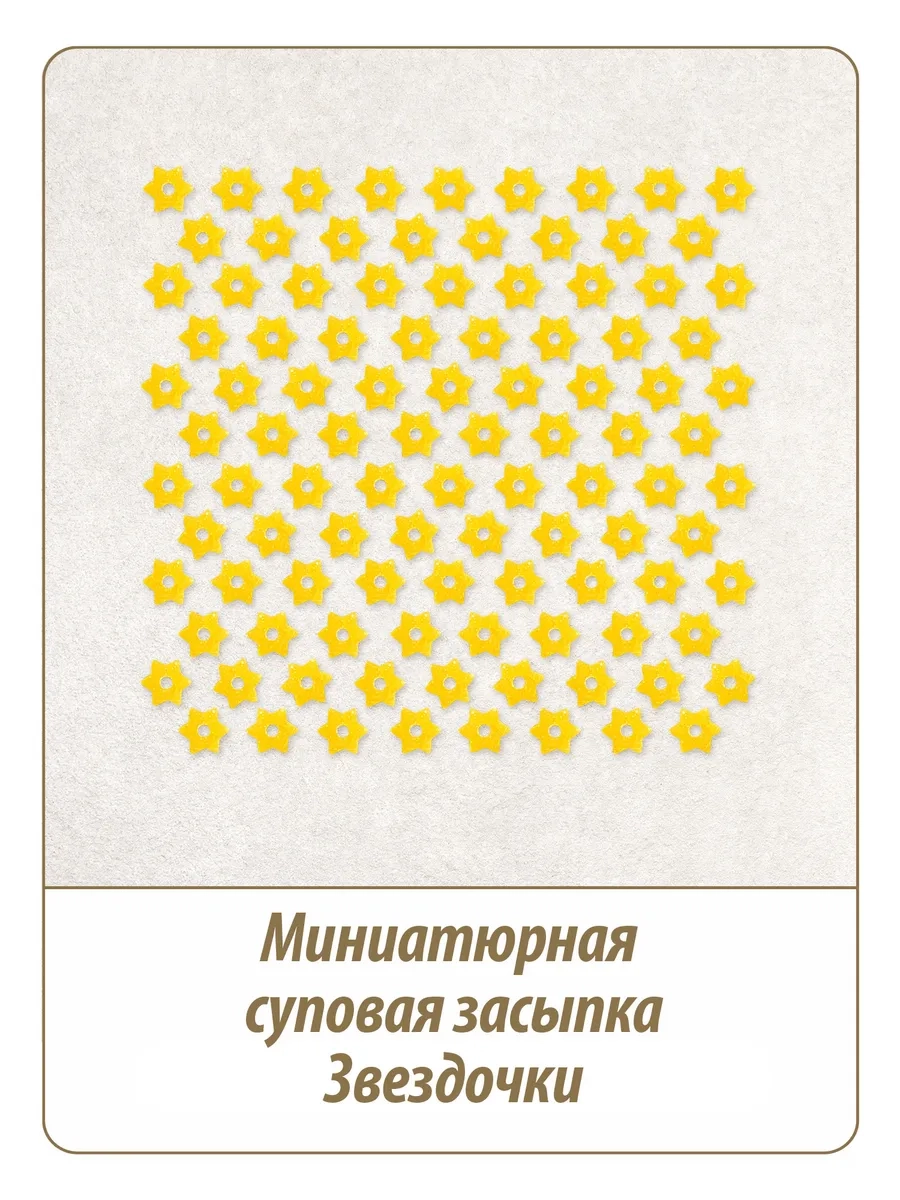 https://storage.alifshop.tj/media/images/alifshop/64663/makarony-makfa-zvezdochki-250-g-1787830127065-Xl4NNzoy.webp