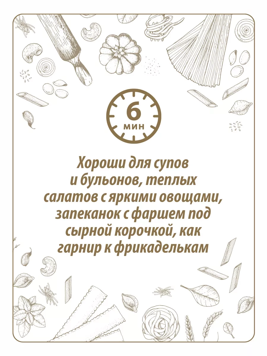 https://storage.alifshop.tj/media/images/alifshop/64665/makarony-makfa-serdechki-400-g-1787835615310-rTEUd47y.webp