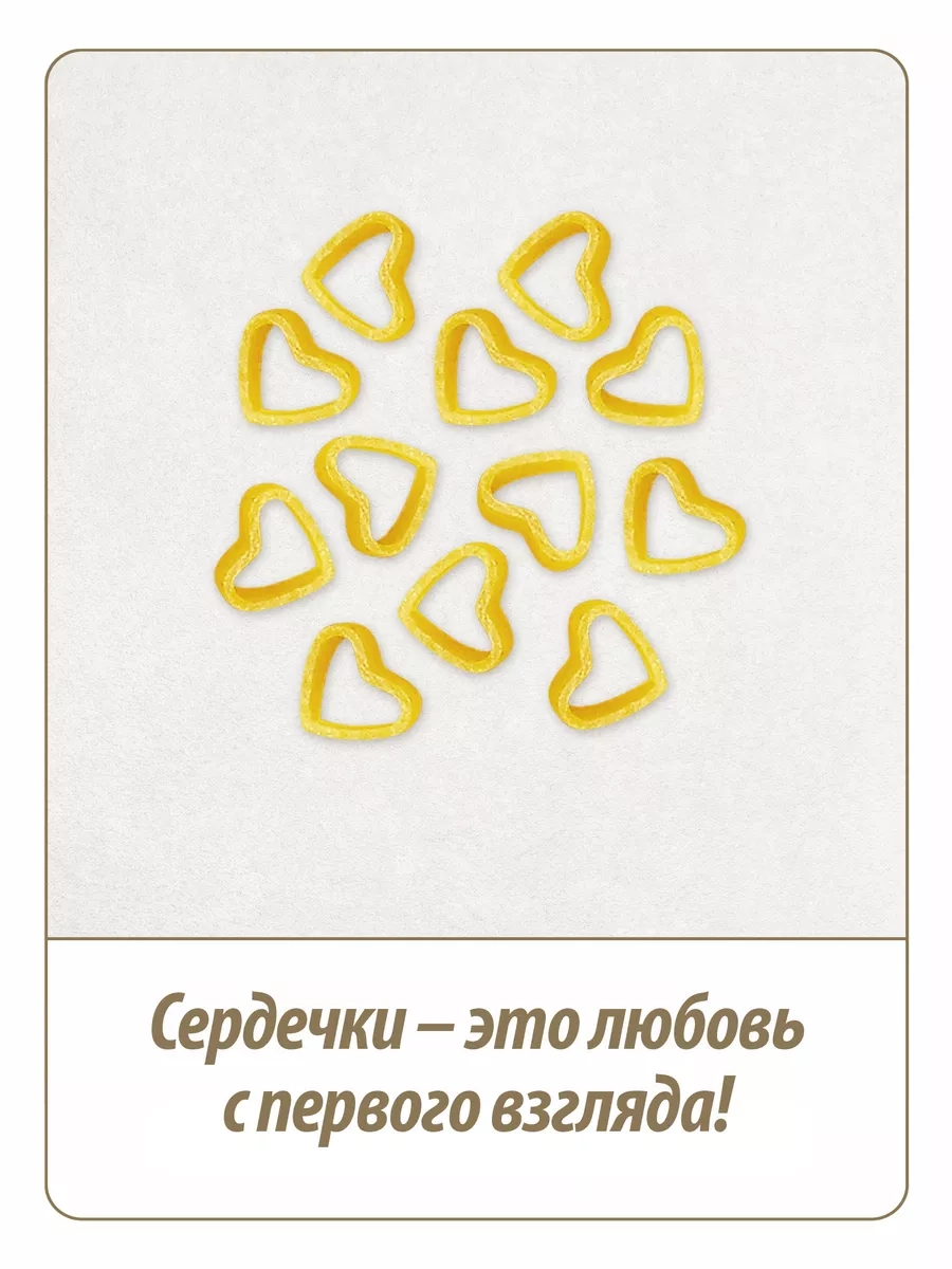 https://storage.alifshop.tj/media/images/alifshop/64665/makarony-makfa-serdechki-400-g-1787835615368-4ARDSSEY.webp