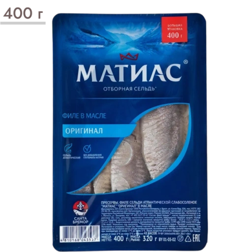 https://storage.alifshop.tj/media/images/alifshop/64668/seld-v-masle-santa-bremor-matias-v-masle-400-g-1787832805968-gfSmsVv2-xl.webp