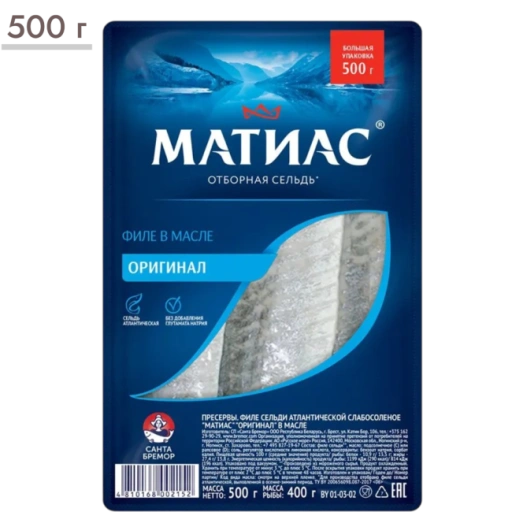 https://storage.alifshop.tj/media/images/alifshop/64670/seld-v-masle-santa-bremor-matias-v-masle-500-g-1787833202174-AsUL6D8n-xl.webp