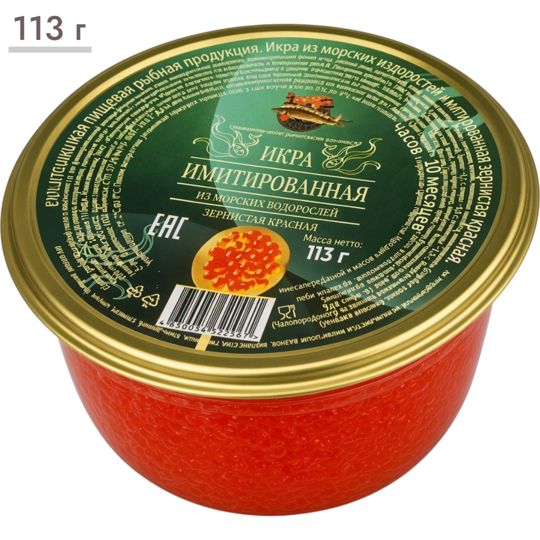 https://storage.alifshop.tj/media/images/alifshop/64674/ikra-iz-morskih-vodorosley-imitirovannaya-zernistaya-dary-morya-krasnaya-113-g-1787890681908-NPYDLBbZ.png