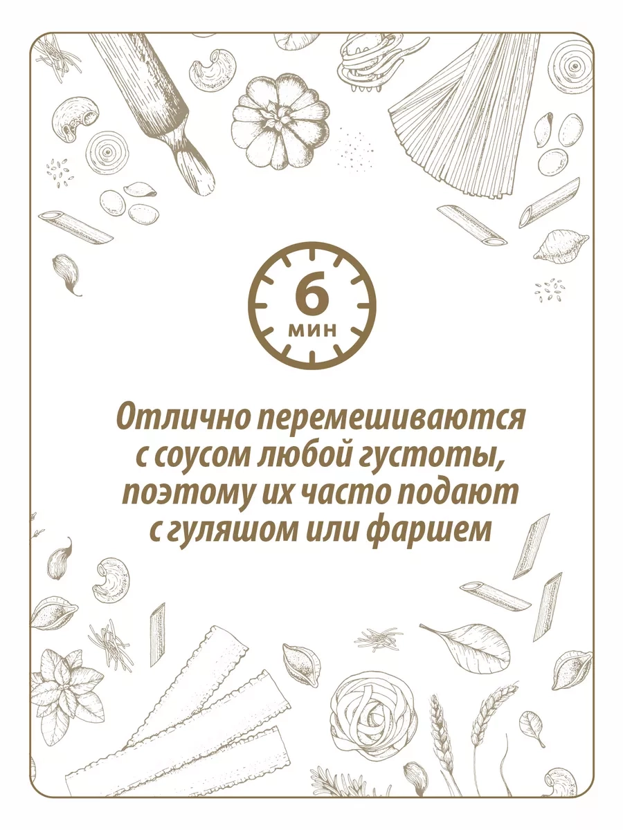https://storage.alifshop.tj/media/images/alifshop/64675/makarony-makfa-mini-rakushki-400-g-1787837878265-KqC1FlfW.webp