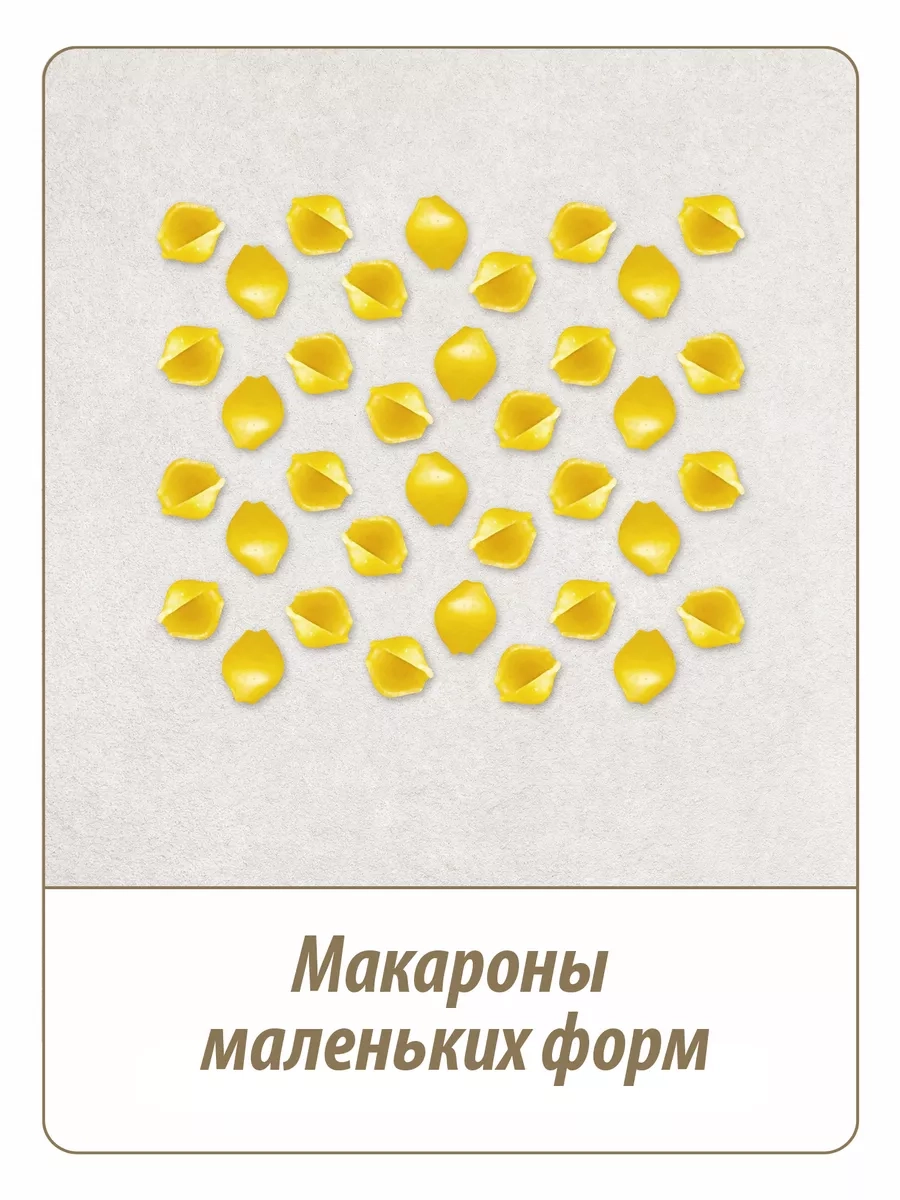 https://storage.alifshop.tj/media/images/alifshop/64675/makarony-makfa-mini-rakushki-400-g-1787837878268-cJJThfE1.webp