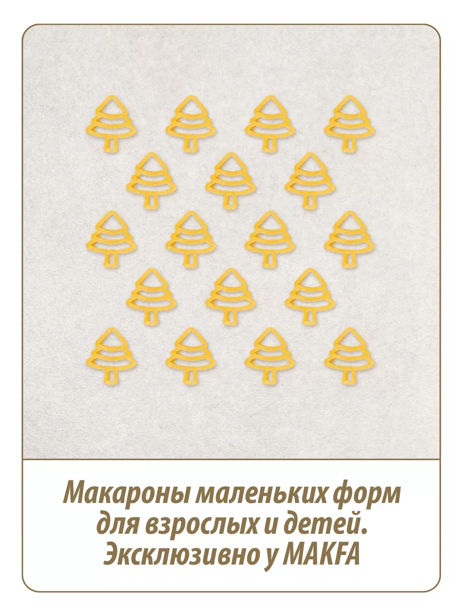 https://storage.alifshop.tj/media/images/alifshop/64679/makarony-makfa-elochki-450-g-1787894907767-yoB7g638.webp