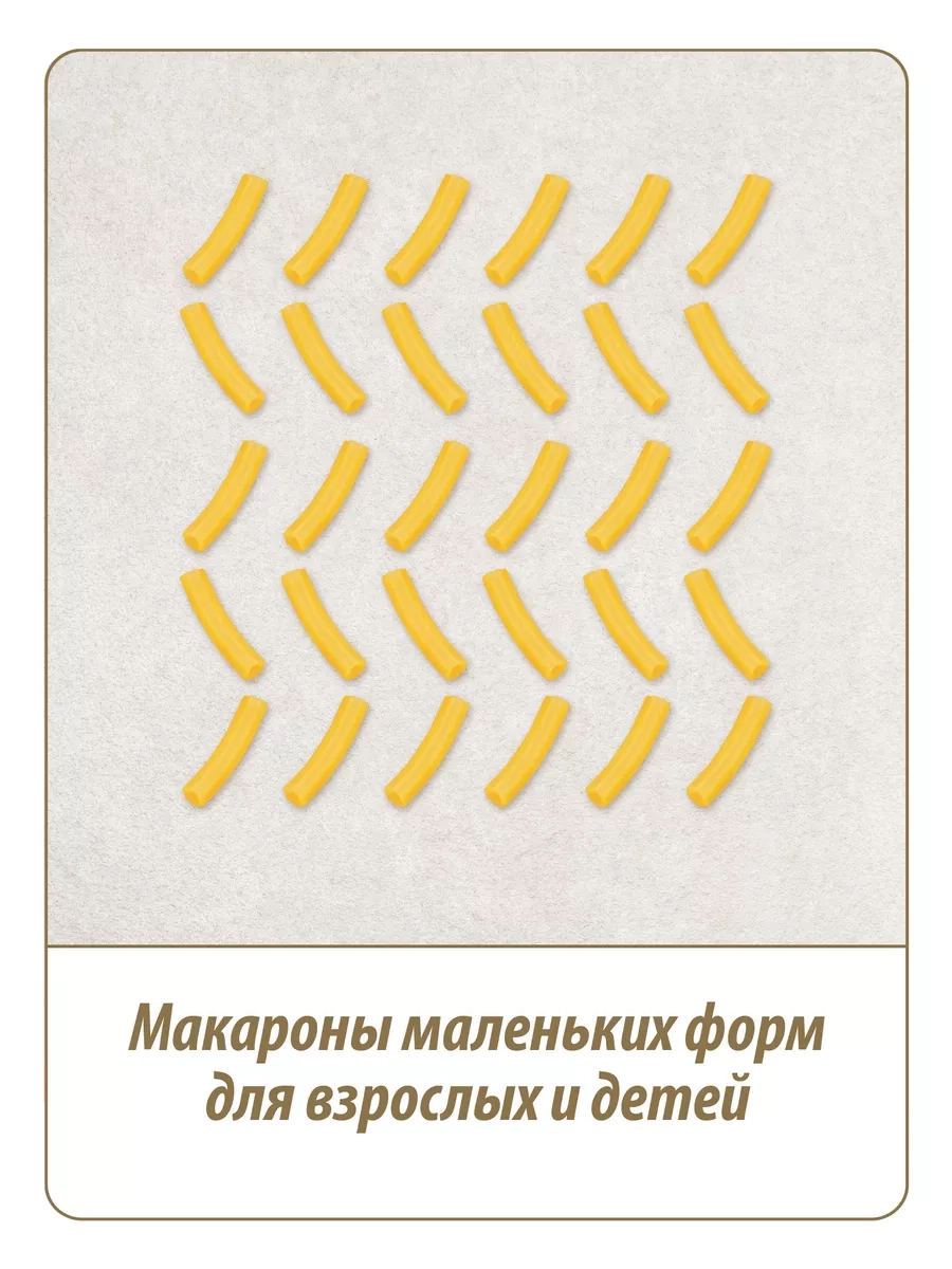 https://storage.alifshop.tj/media/images/alifshop/64683/makarony-makfa-elochki-450-g-copy-1787895900968-LGgpc74g.webp