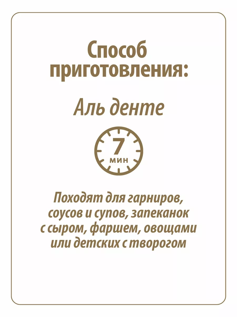 https://storage.alifshop.tj/media/images/alifshop/64683/makarony-makfa-elochki-450-g-copy-1787895901065-f3831OtR.webp