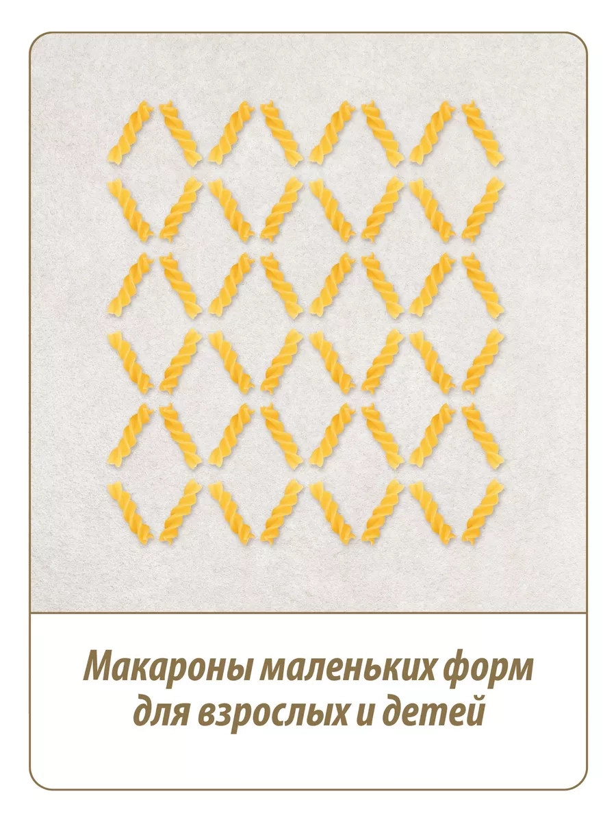 https://storage.alifshop.tj/media/images/alifshop/64690/makarony-makfa-mini-spirali-450-g-1787897193766-FG2XfJs9.webp