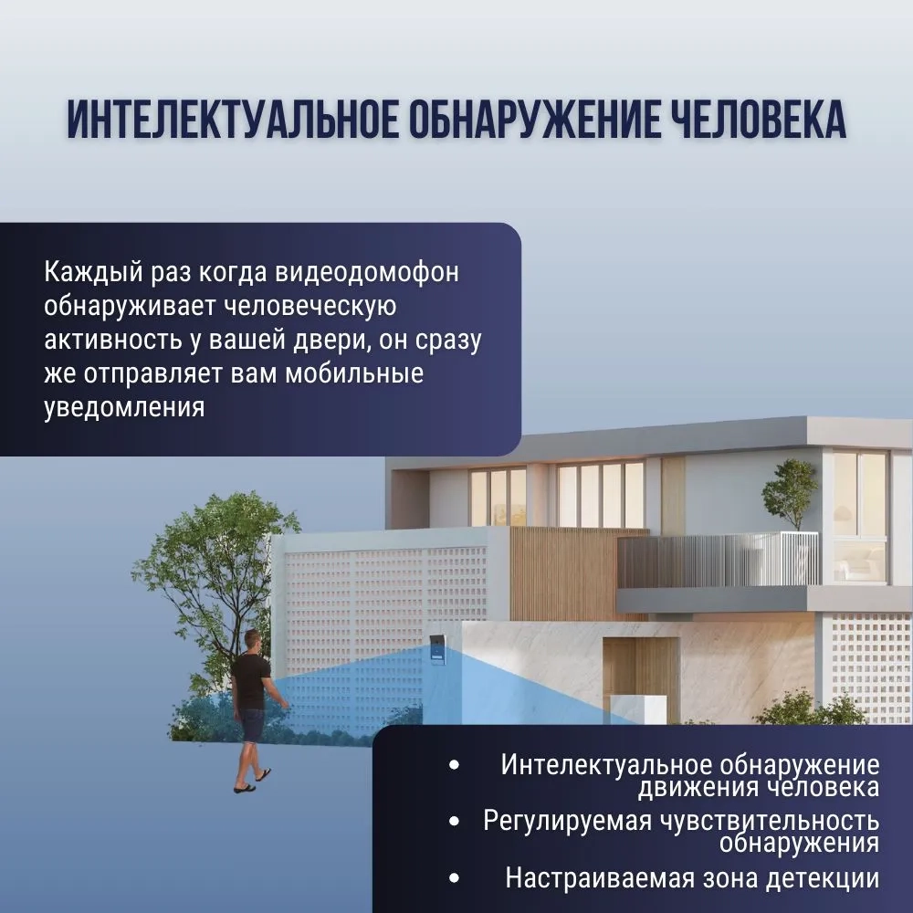 https://storage.alifshop.tj/media/images/alifshop/64691/umnyy-videodomofon-ezviz-cs-hp5-serebristyy-1787897418165-Bmjsvpqi.webp