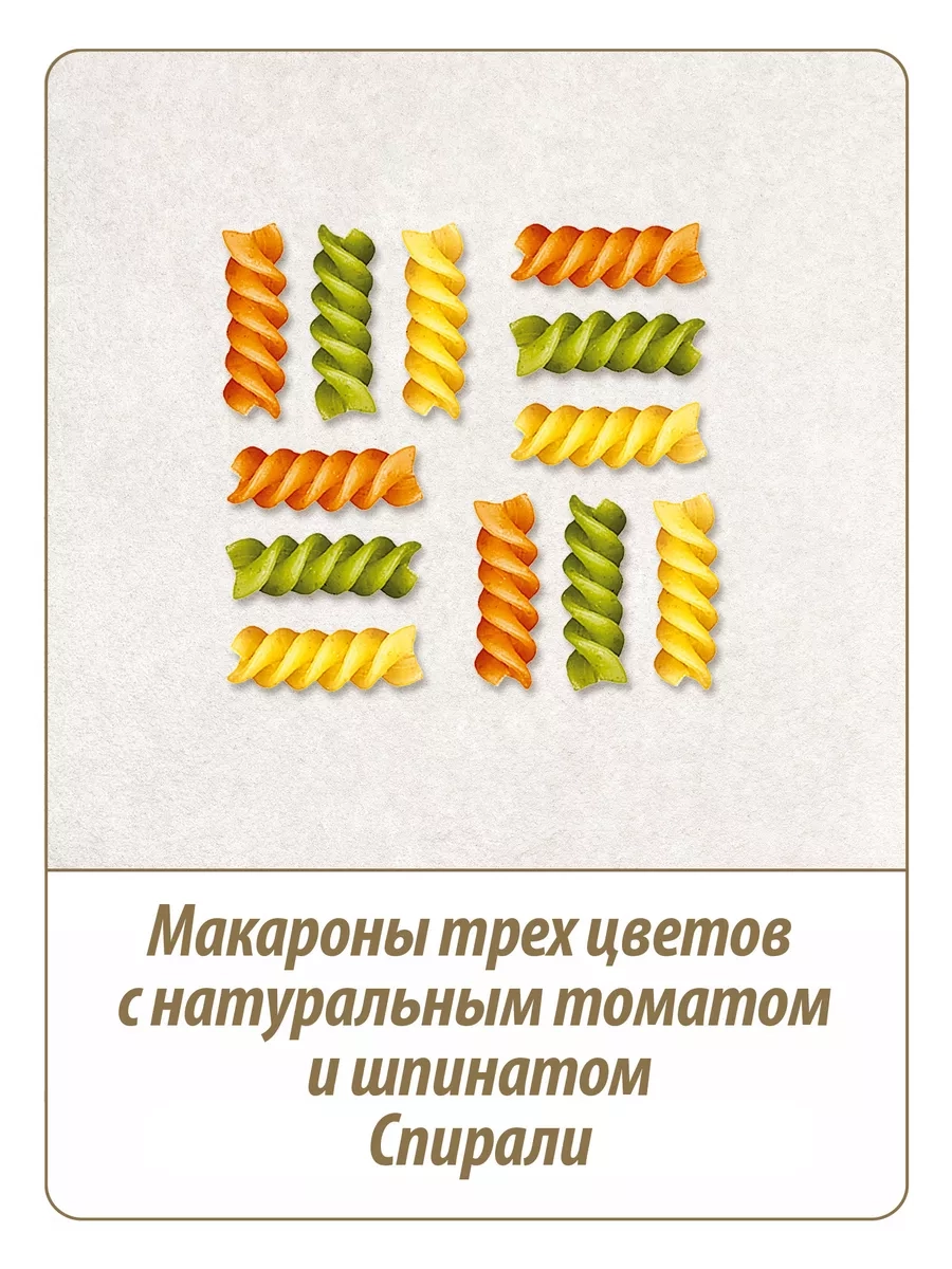 https://storage.alifshop.tj/media/images/alifshop/64701/makarony-makfa-trikollini-spirali-450-g-1787911098170-YV7RS73Y.webp