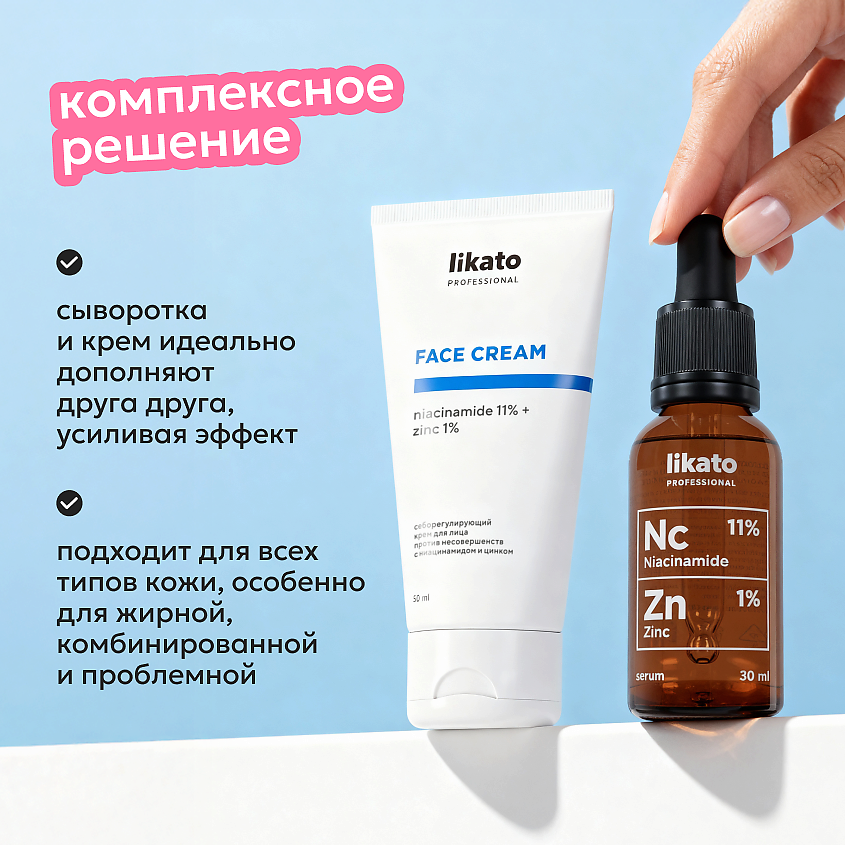 https://storage.alifshop.tj/media/images/alifshop/64708/nabor-dlya-lica-likato-face-syvorotka-i-krem-1787910852369-idlRQBEs.png