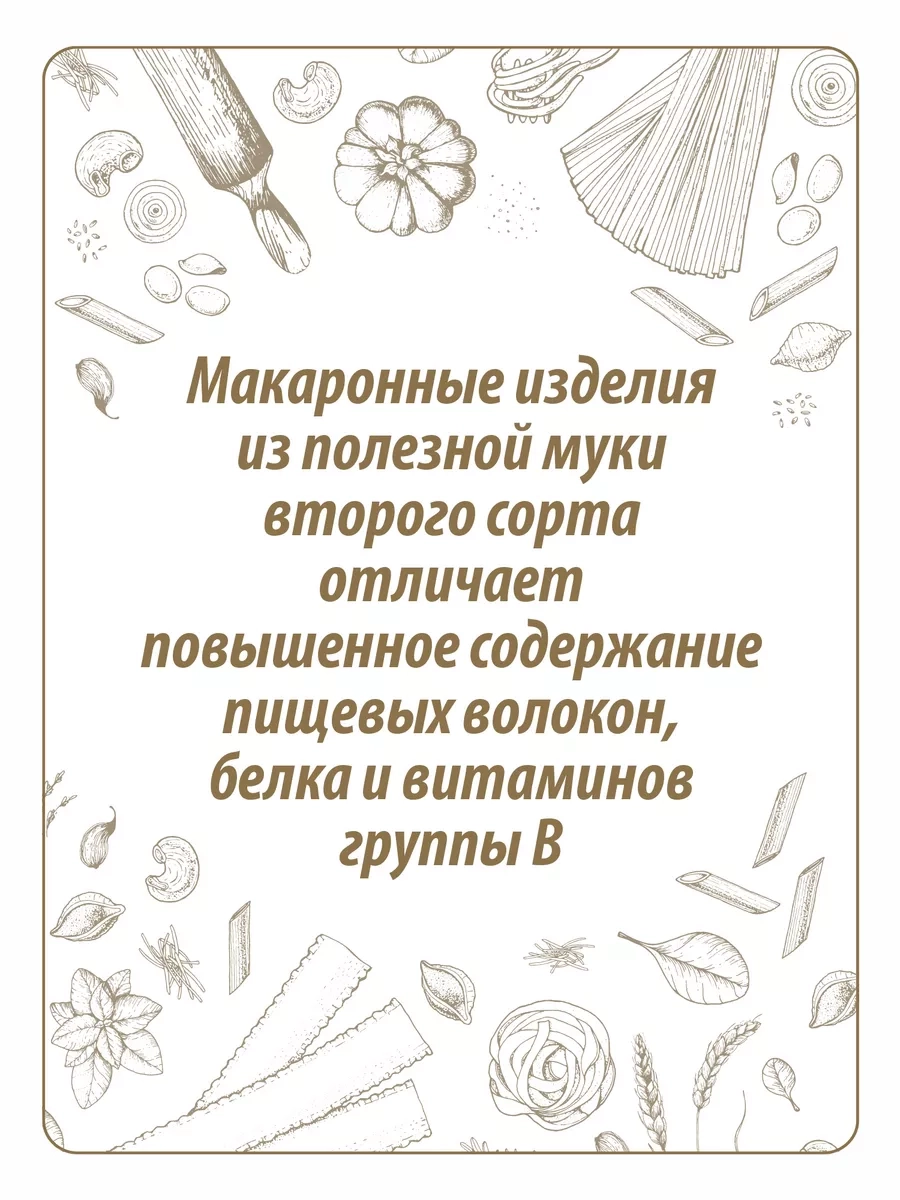 https://storage.alifshop.tj/media/images/alifshop/64709/makarony-makfa-trikollini-svitki-450-g-1787913038763-CIVNrykD.webp
