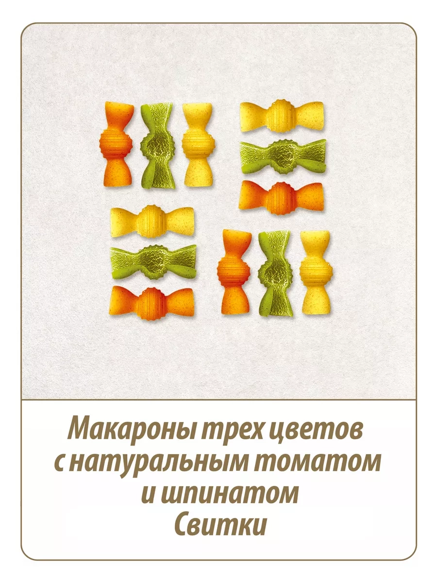 https://storage.alifshop.tj/media/images/alifshop/64709/makarony-makfa-trikollini-svitki-450-g-1787913038806-CmoTd5Te.webp