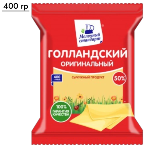 https://storage.alifshop.tj/media/images/alifshop/64716/syr-gollandskiy-originalnyy-50-400-g-1787913150814-syG7P6gv-xl.webp