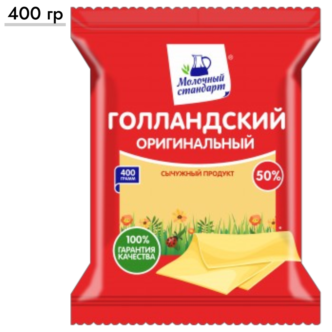 https://storage.alifshop.tj/media/images/alifshop/64716/syr-gollandskiy-originalnyy-50-400-g-1787913150814-syG7P6gv.png