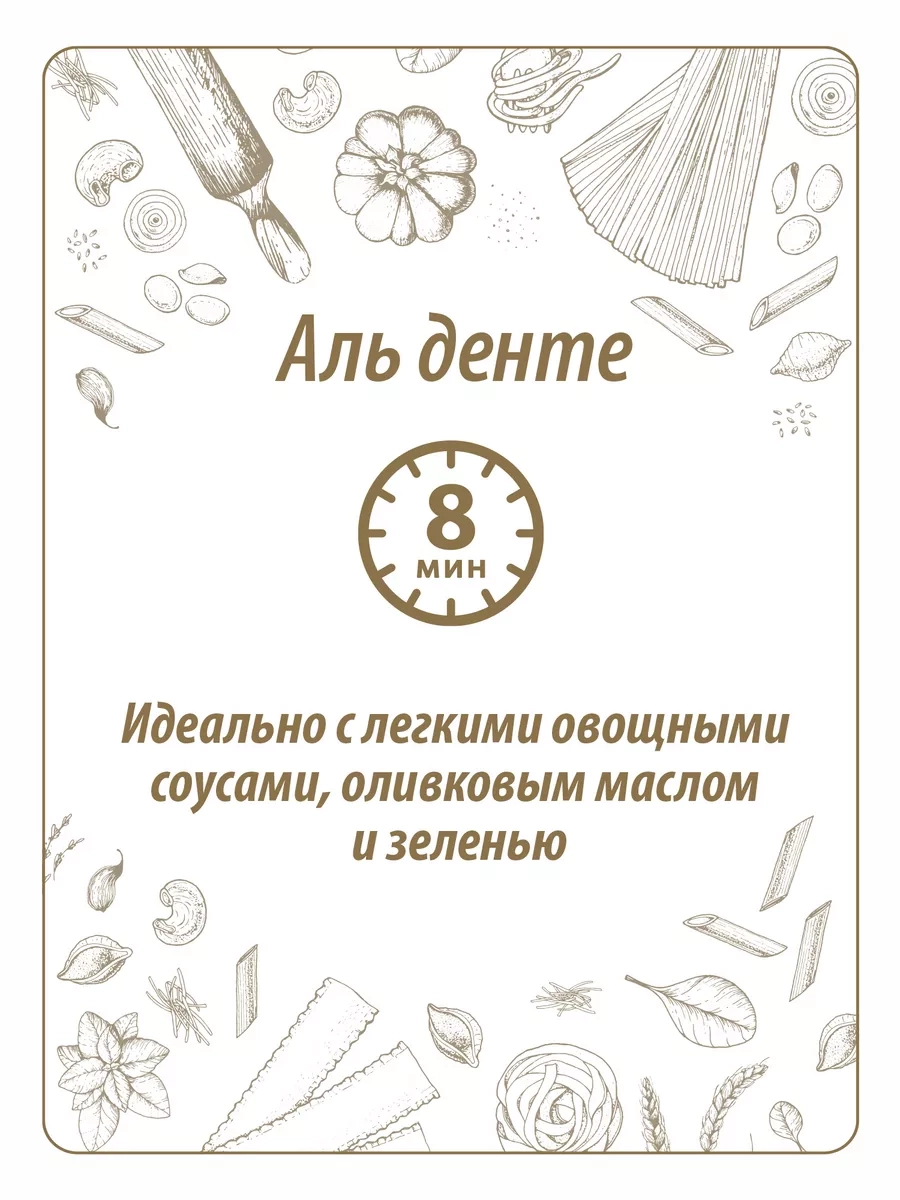 https://storage.alifshop.tj/media/images/alifshop/64730/makarony-makfa-spagetti-tomatnye-500-g-1787915144505-lmUZUy5g.webp