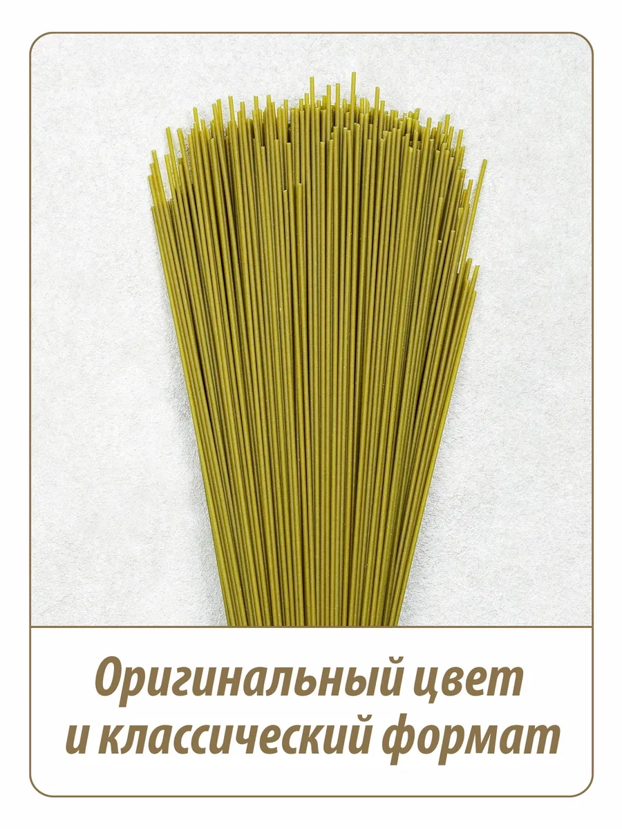 https://storage.alifshop.tj/media/images/alifshop/64751/makarony-makfa-spagetti-shpinatnye-500-g-1787919711277-UmYrevgF.webp