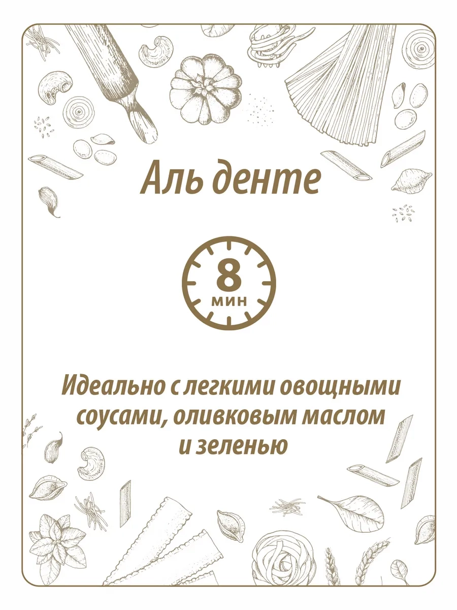https://storage.alifshop.tj/media/images/alifshop/64751/makarony-makfa-spagetti-shpinatnye-500-g-1787919711366-isgVhrzb.webp