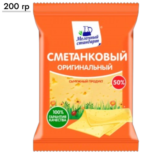 https://storage.alifshop.tj/media/images/alifshop/64753/syr-smetankovyy-originalnyy-50-200-g-1787915694117-DjrS1bii-xl.webp