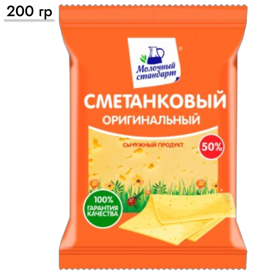 https://storage.alifshop.tj/media/images/alifshop/64753/syr-smetankovyy-originalnyy-50-200-g-1787915694117-DjrS1bii.png