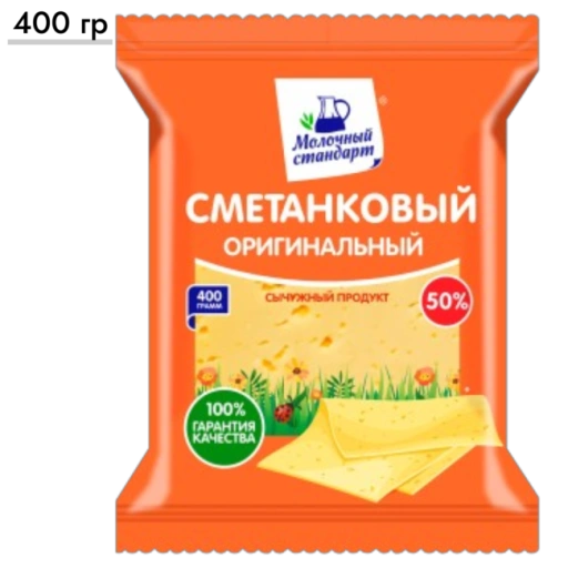 https://storage.alifshop.tj/media/images/alifshop/64754/syr-smetankovyy-originalnyy-50-400-g-403-1787915869013-6ZOlBbut-xl.webp