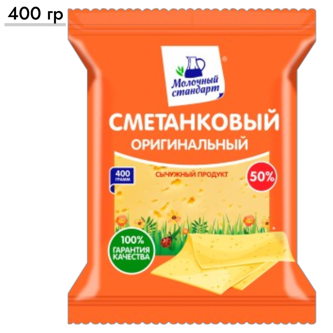 https://storage.alifshop.tj/media/images/alifshop/64754/syr-smetankovyy-originalnyy-50-400-g-403-1787915869013-6ZOlBbut.png