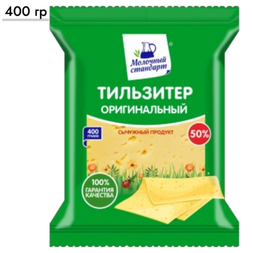 https://storage.alifshop.tj/media/images/alifshop/64756/syr-tilziter-originalnyy-50-400-g-1787916003871-ej6nkwF9-xl.webp