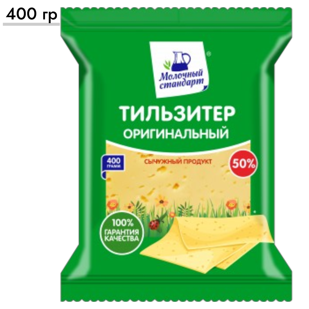 https://storage.alifshop.tj/media/images/alifshop/64756/syr-tilziter-originalnyy-50-400-g-1787916003871-ej6nkwF9.png