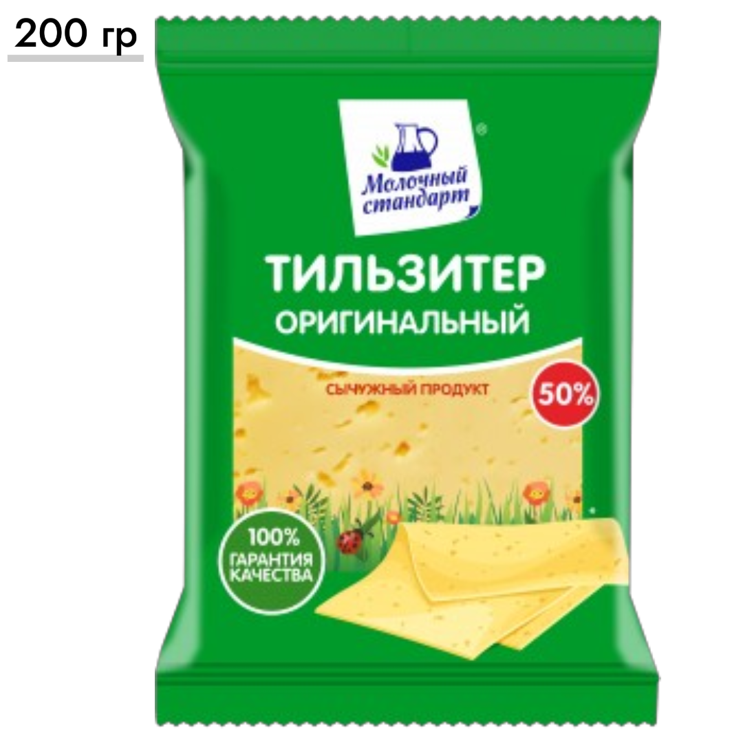 https://storage.alifshop.tj/media/images/alifshop/64757/syr-tilziter-originalnyy-50-200-g-1787916078406-bYD03hK7.png