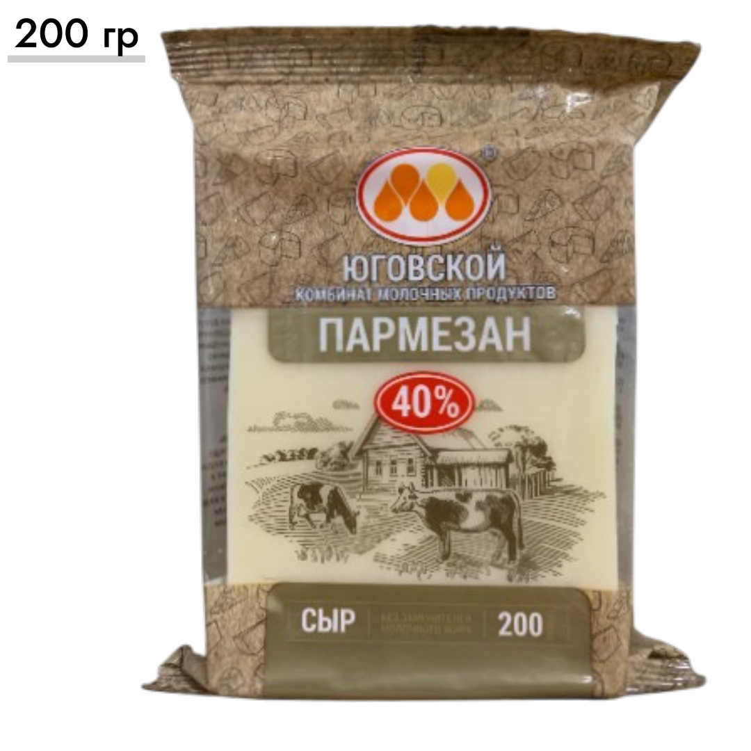 https://storage.alifshop.tj/media/images/alifshop/64762/syr-yugovskoy-kmp-parmezan-40-200-g-1787916683066-FzMHHc1B.png