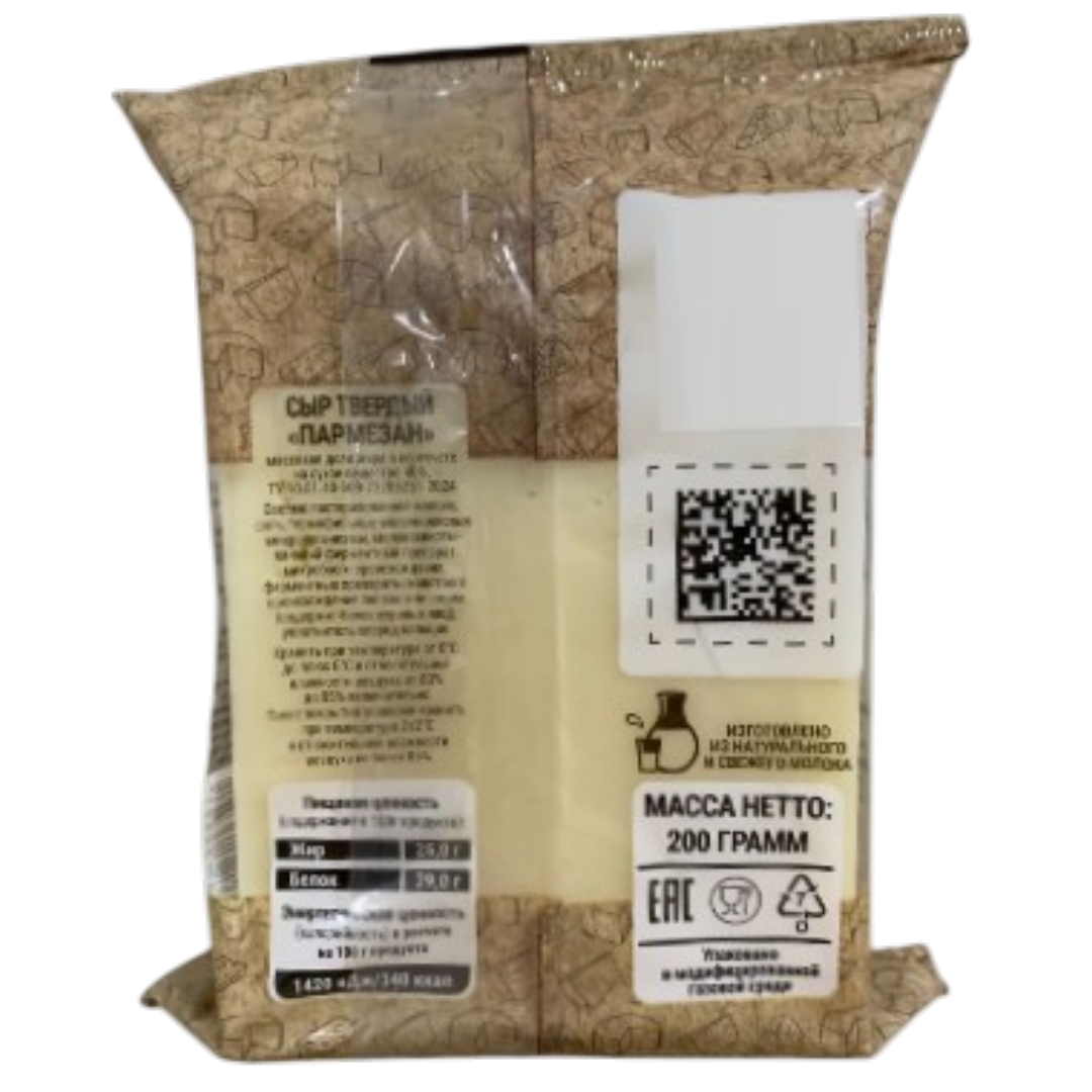 https://storage.alifshop.tj/media/images/alifshop/64762/syr-yugovskoy-kmp-parmezan-40-200-g-1787916683377-D4X1nyVu.png